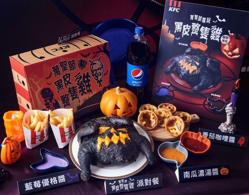 halloween kfc